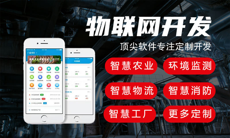 水质在线监测系统开发有哪些基本的功能?