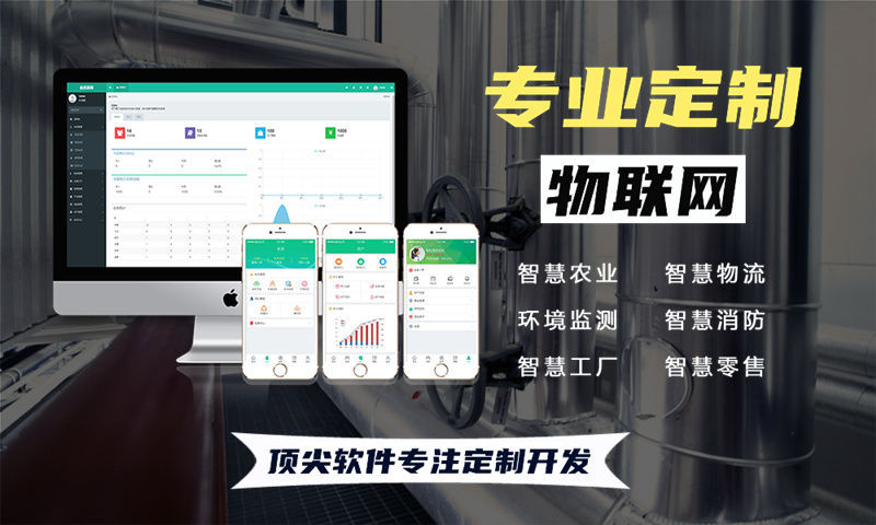 3377体育全站风机在线监测系统流程是怎样的?