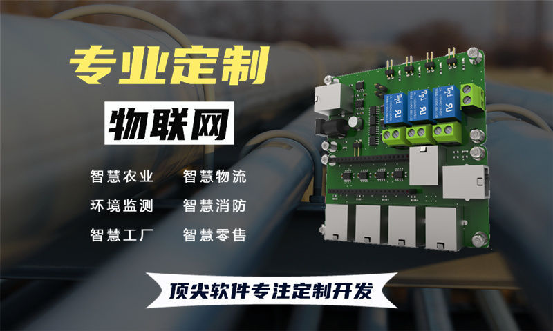 定制开发污水厂在线监测系统流程是怎样的？