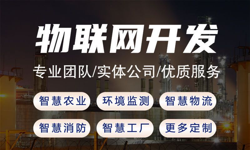 污水厂在线监测3377体育全站开发有哪些基本的功能？