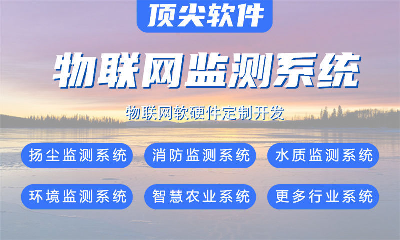 选择靠谱的环保在线监测系统设备3377体育全站公司要点是什么？