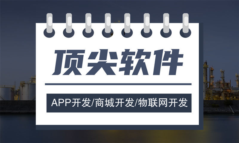 污染源在线监测系统开发需要注意那些？