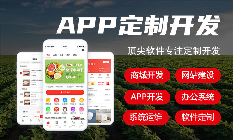 双轨3377体育网址开发有哪些基本的功能？