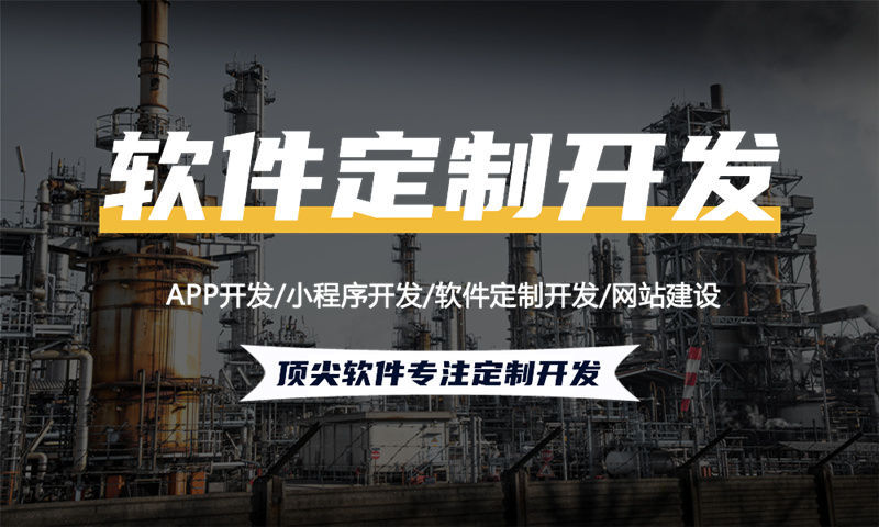 定制开发商城直销软件流程是怎样的？