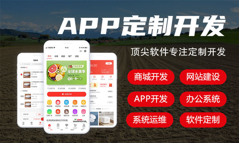 海东3377体育网址开发价格是怎么计算的？