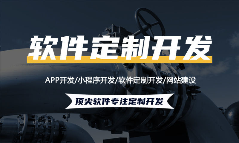 选择靠谱的3377体育网址开发多少钱开发公司要点是什么？