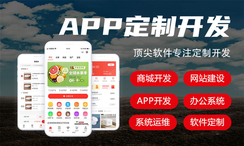 定制开发直销3377体育网址大全流程是怎样的?