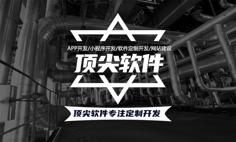 选择靠谱的海东3377体育网址开发开发公司要点是什么？