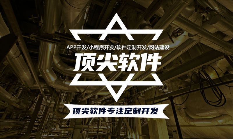 3377官方网站软件哪家好开发需要注意那些？