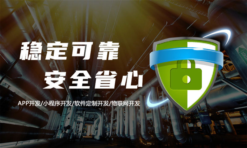 3377官方网站电商APP功能开发
