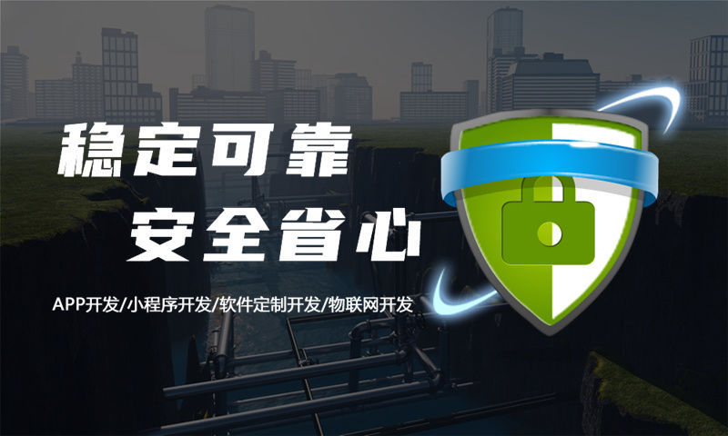 三轨3377体育网站软件开发有哪些基本的功能？