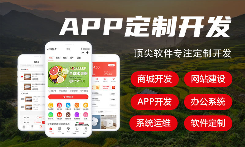 3377体育网站软件开发价格开发需要注意那些？