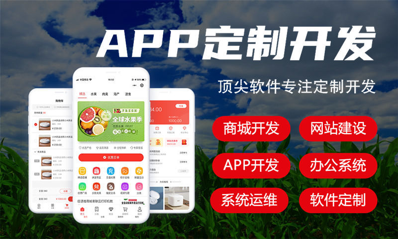 直销报单软件3377体育官网网址价格是怎么计算的?