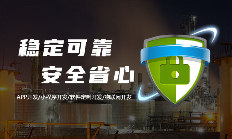 四川3377体育网站软件开发需要注意那些？