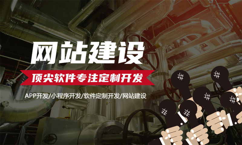 选择靠谱的太阳线直销软件开发公司要点是什么？