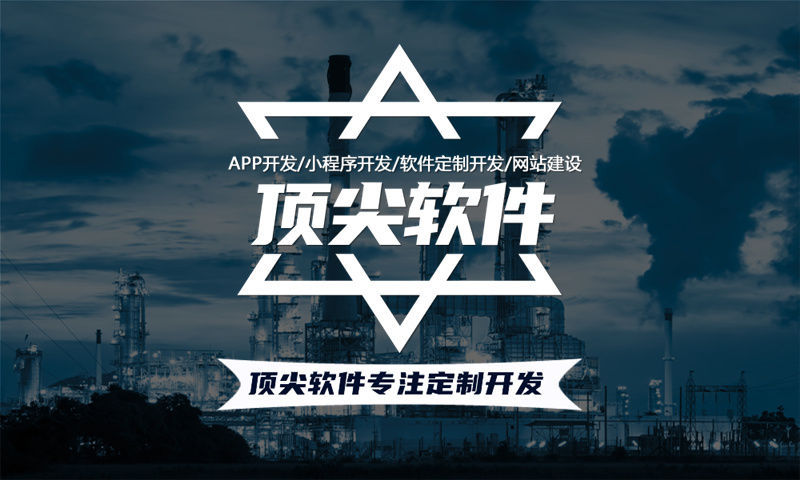 企业该如何在小程序和APP中做选择？