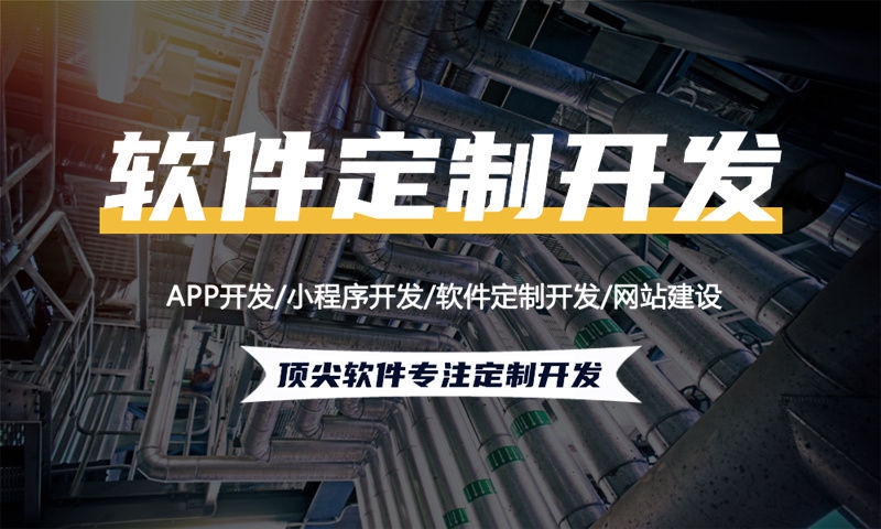 选择靠谱的3377体育官网入口最新直销软件开发公司要点是什么？