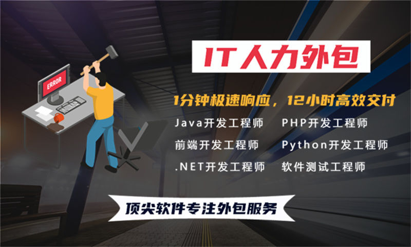 3377体育官方入口人员为企业提供高效人力资源解决方案