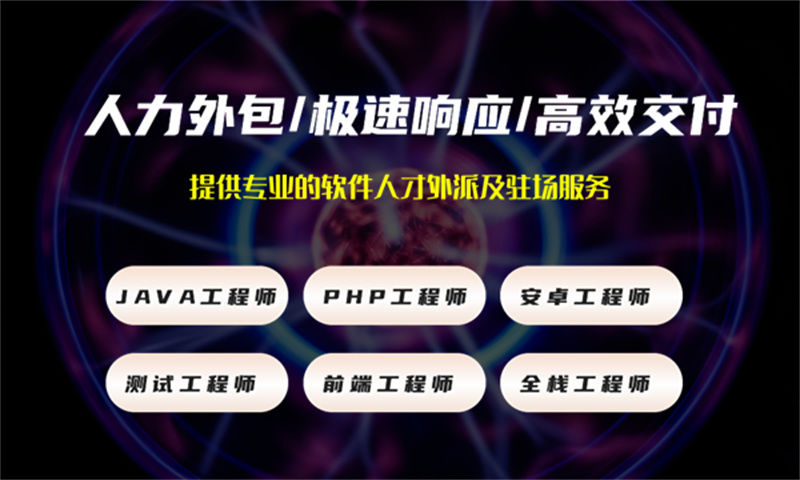 徐州8年工作经验的射频工程师提供人力3377体育网址服务