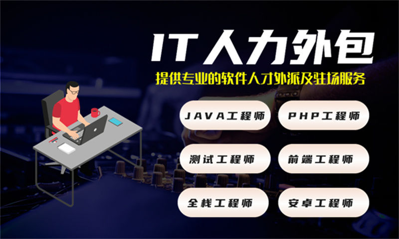 3377官方网站9年工作经验的.net/web前端全栈开发工程师/OA系统实施提供驻场开发服务