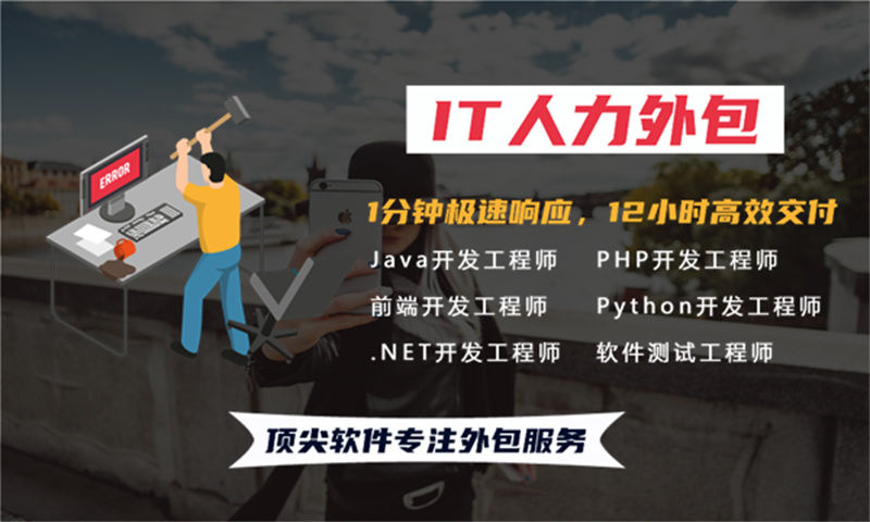 甘肃5年工作经验的运营3377体育网站工程师提供人才驻场服务