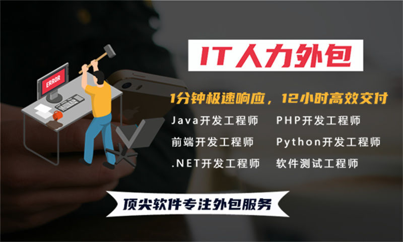 徐州3年工作经验的软件研发工程师提供人才3377体育网址服务