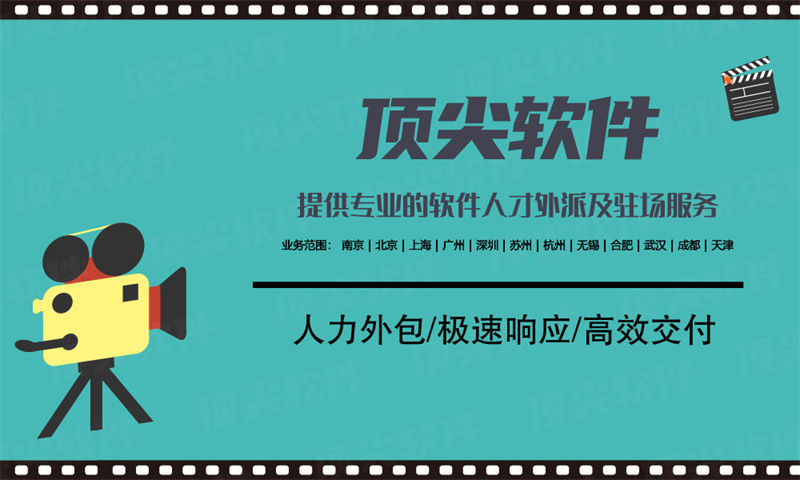 3377体育官方入口4年工作经验的SRE工程师提供人才外包服务