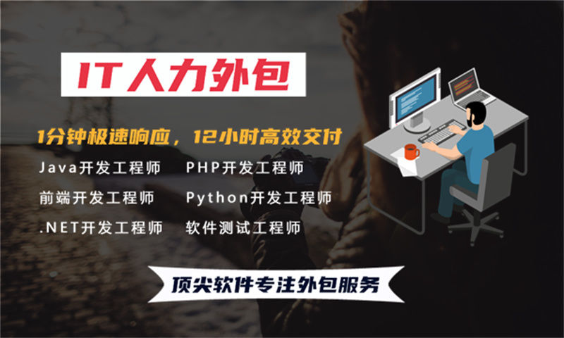 江苏8年工作经验的产品经理提供人才驻场服务
