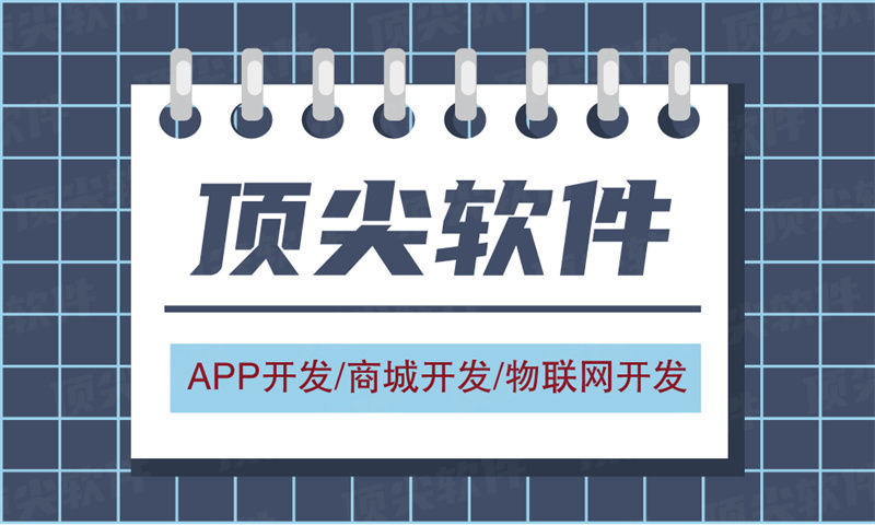 四川双轨3377官方网站模式会员等级穿透计算模型