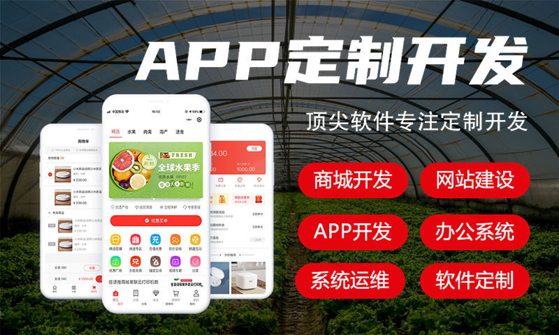 芜湖多级3377官方网站系统开发公司会员等级穿透算法设计