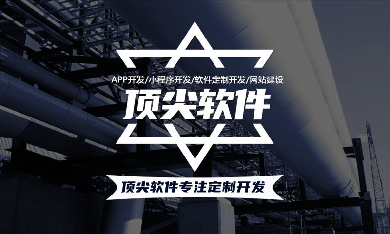 海南极差3377体育网址软件开发公司重复消费扣率计算模型