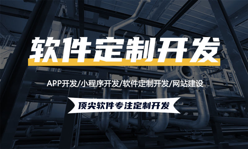南京双轨3377体育官方入口系统设计公司会员等级穿透计算模型