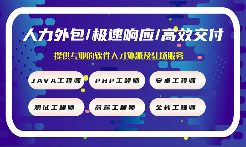 南京太阳线3377体育官方入口系统开发团队平衡管理技术白皮书