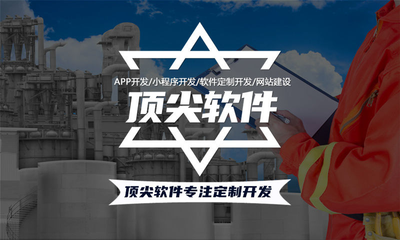 南京太阳线3377体育官方入口系统开发团队平衡管理技术白皮书