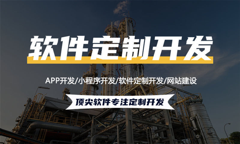 3377体育在线企业网站建设如何助力企业在数字化转型中的突破