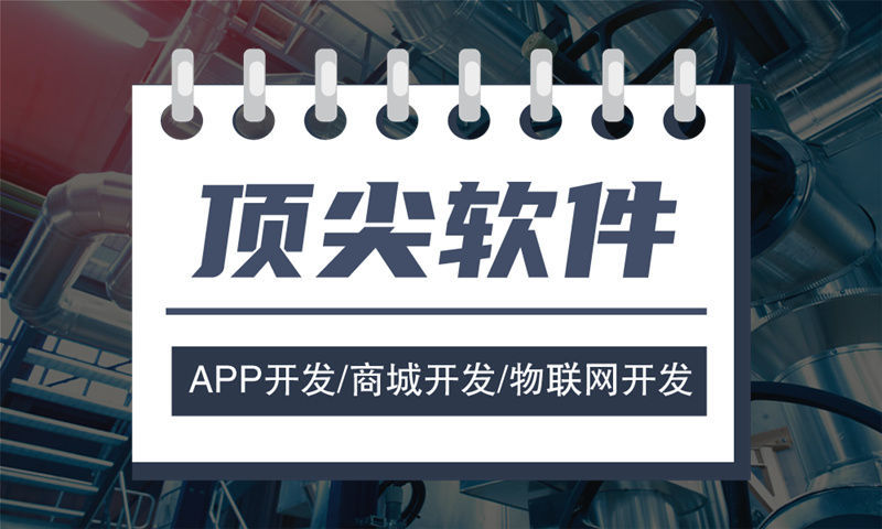 3377体育全站项目管理系统解决方案及功能计划书
