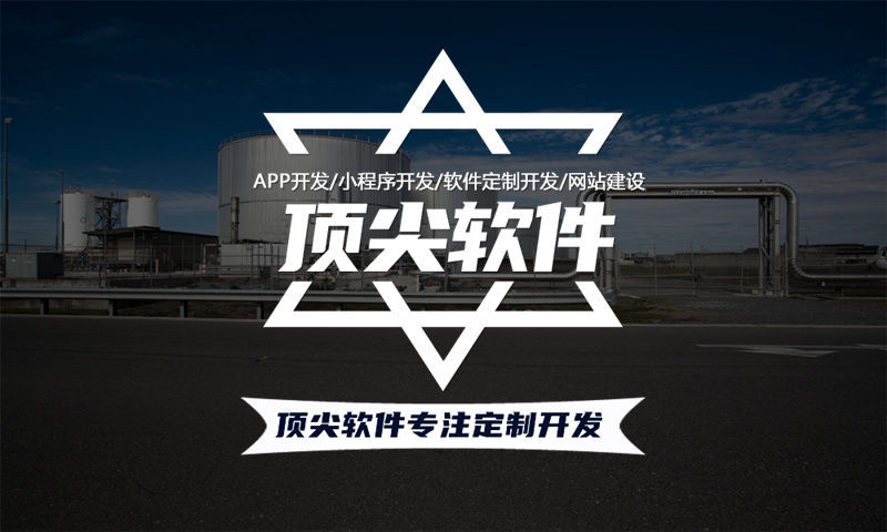 3377体育全站制造系统开发解决方案及功能计划书