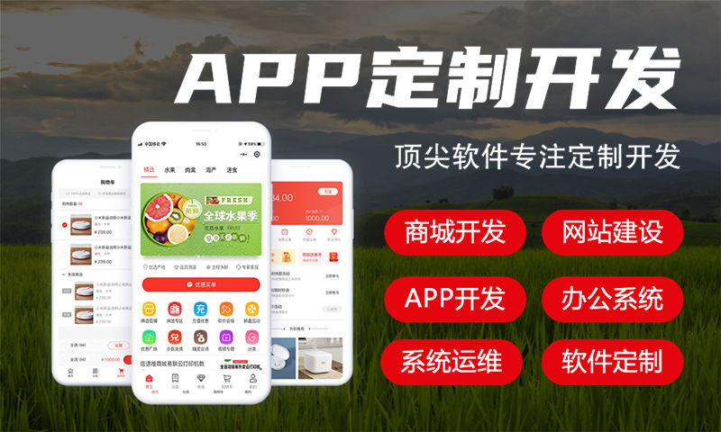3377体育全站能源系统开发解决方案及功能计划书