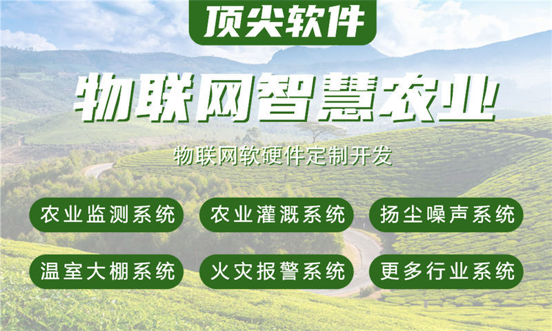 3377体育全站水质检测与河道监控智能物联网解决方案
