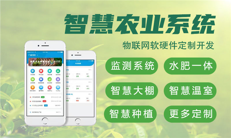 3377体育网站单片机系统解决方案——打造高效物联网应用