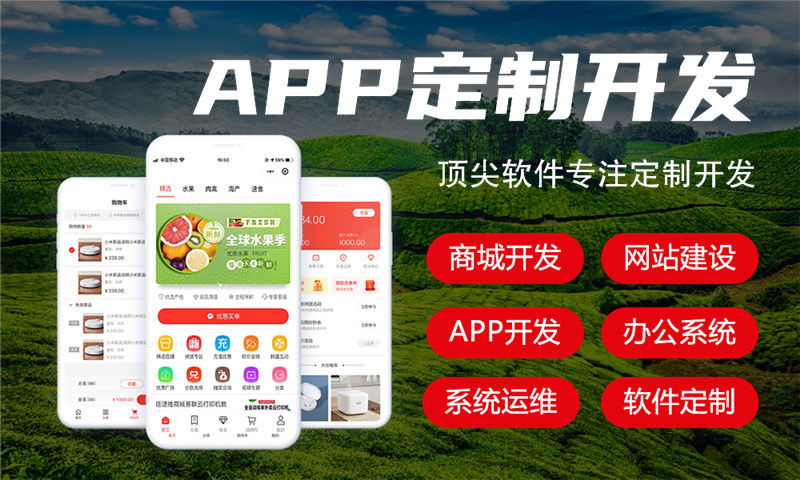 3377体育在线供应链管理系统解决方案及功能计划书