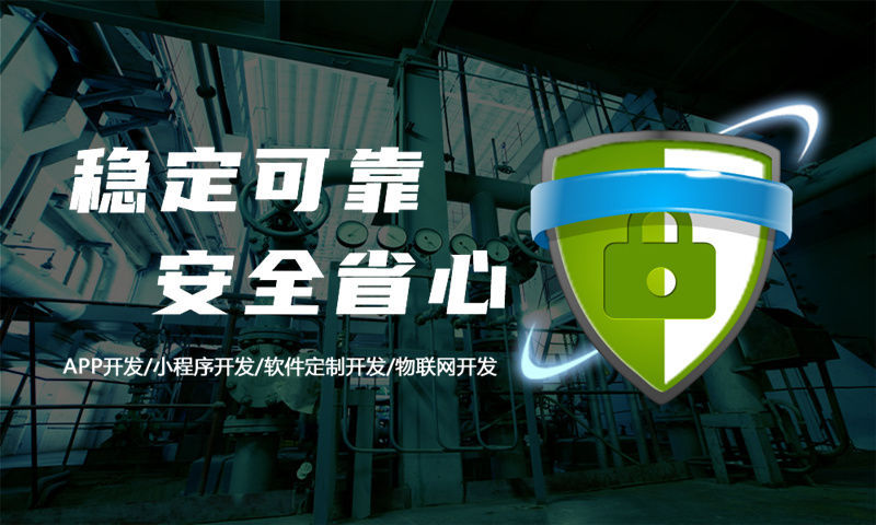 3377体育全站广告系统开发解决方案详尽功能计划书
