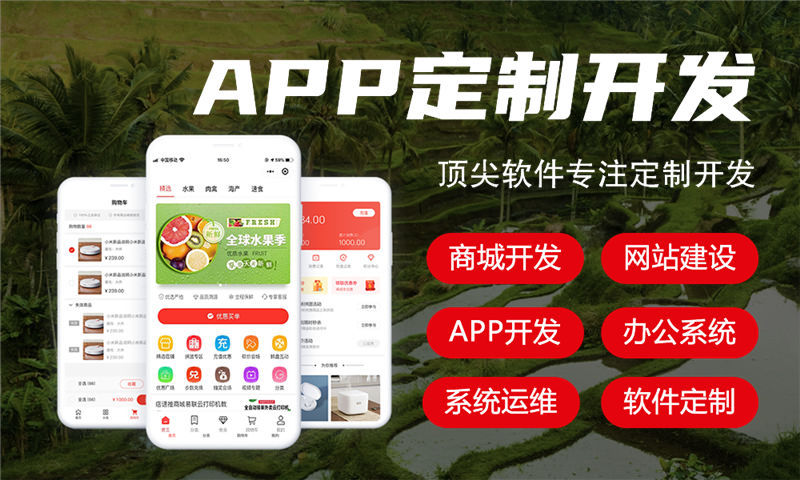 3377体育官网入口最新制造系统开发解决方案及功能计划书