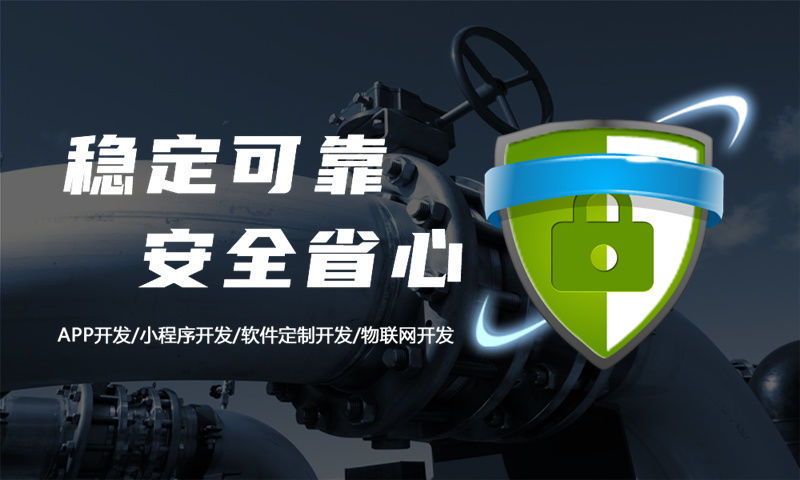 3377体育官网入口最新物流系统解决方案及功能计划书