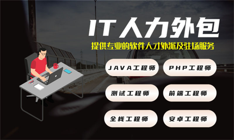 黑河地区寻求高效解决方案的3377体育网址看过来！解决工期短招聘难成本高的问题