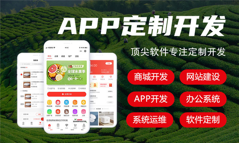 郑州分销商城系统开发如何助力企业破解销售困境