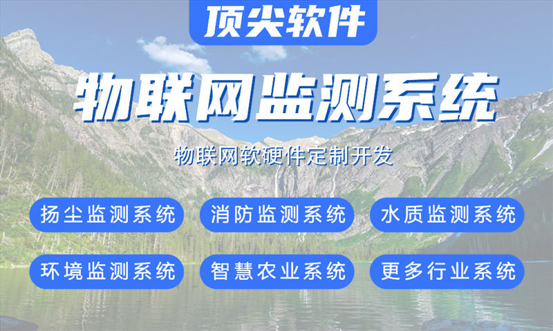 甘肃水质检测与河道监测一体化解决方案及功能计划书
