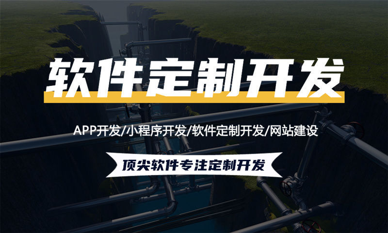 郑州分销商城系统开发助力企业突破瓶颈实现快速增长