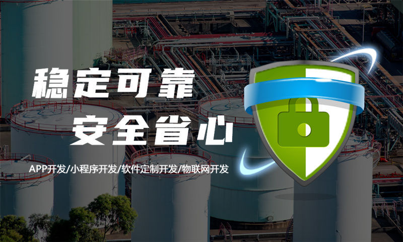 南京酒店系统解决方案与功能计划书