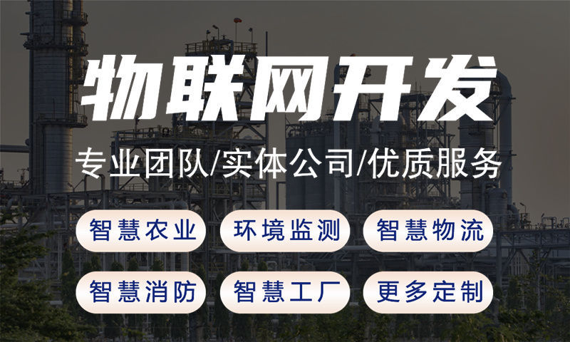 3377体育全站一站式单片机解决方案设计与实施——涵盖stm32、esp8266等主流开发平台